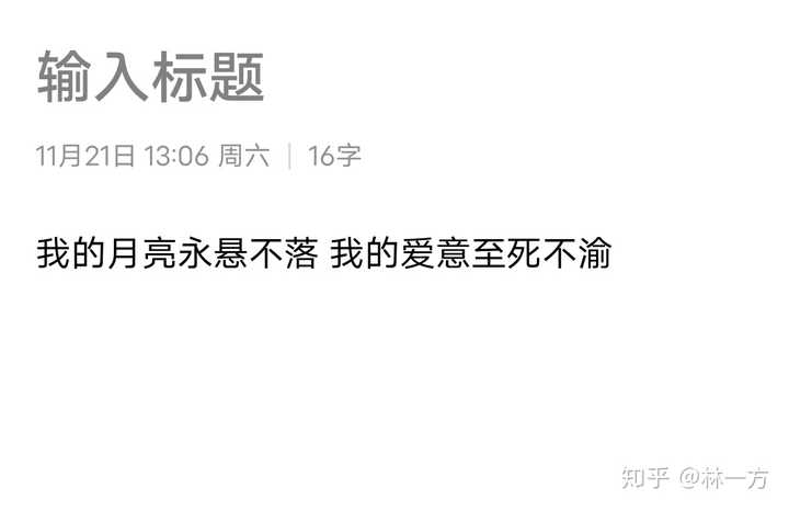 你摘抄过哪些句子 知乎 你摘抄过哪些句子 知乎