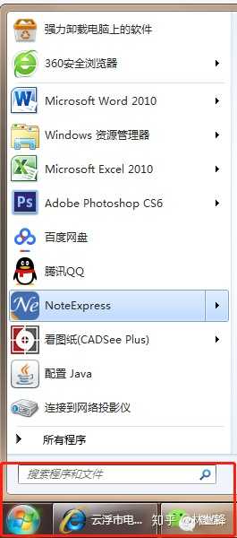 求推荐电脑桌面分类管理软件?!
