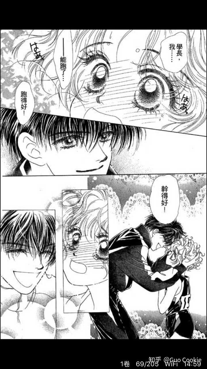 有哪些长篇少女漫画值得推荐 知乎 有哪些长篇少女漫画值得推荐 知乎