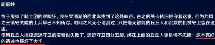 如何评价《原神》角色艾莉丝？