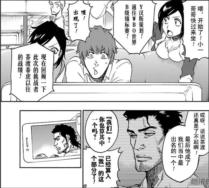 对 死神 的结局cp安排你有什么看法 雪泪的回答 知乎