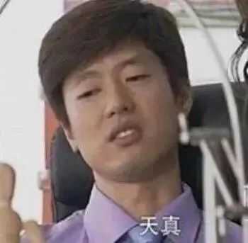 有没有让人笑到头掉的沙雕文案?