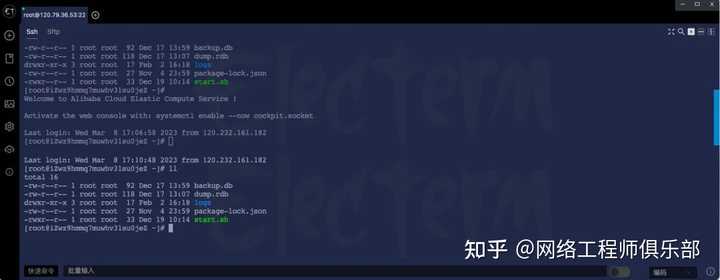 远程访问工具性价比高、稳定的是哪一家？ ?