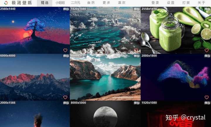 有没有什么比较好的壁纸网站或者电脑壁纸软件值得推荐 知乎 有没有什么比较好的壁纸网站或者电脑壁纸软件值得推荐 知乎