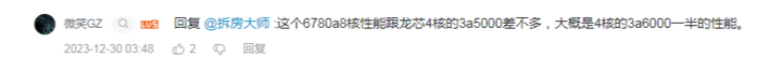 如何评价华硕电脑中国区总经理“俞元麟Tony”开始积极在Bilibili和微博等平台与网友互动? - 知乎