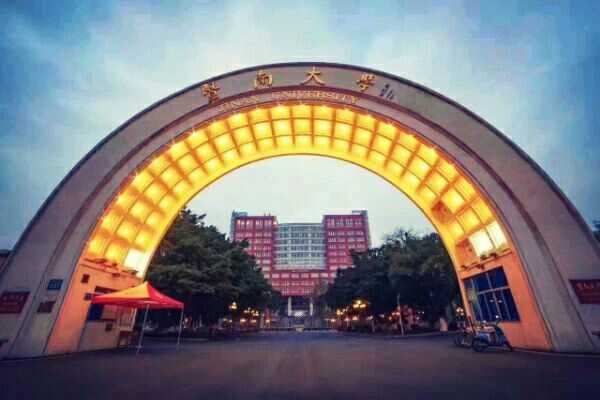 2018年暨南大学新闻与传播学院考研资料出…