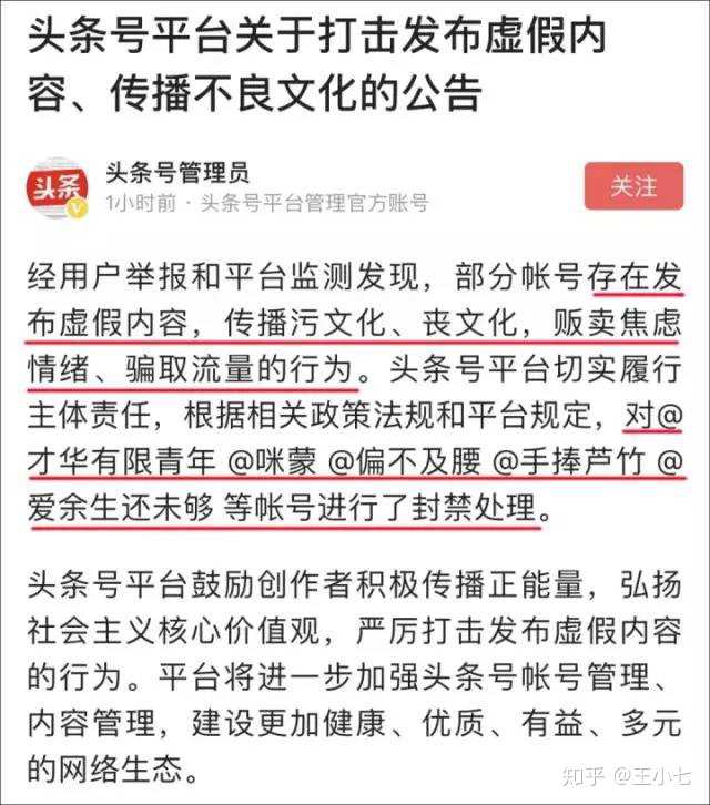 这里有咪蒙被封杀的内幕 Telegraph