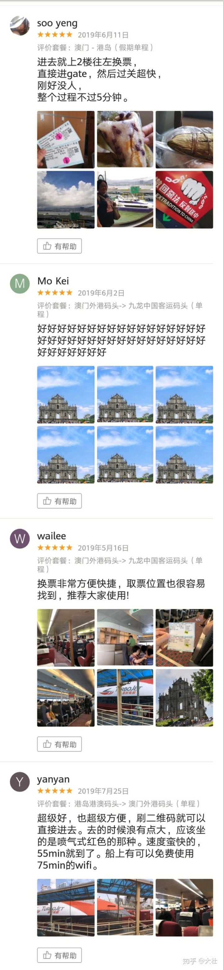 哪些旅游技能可以大幅提升旅行幸福感 知乎