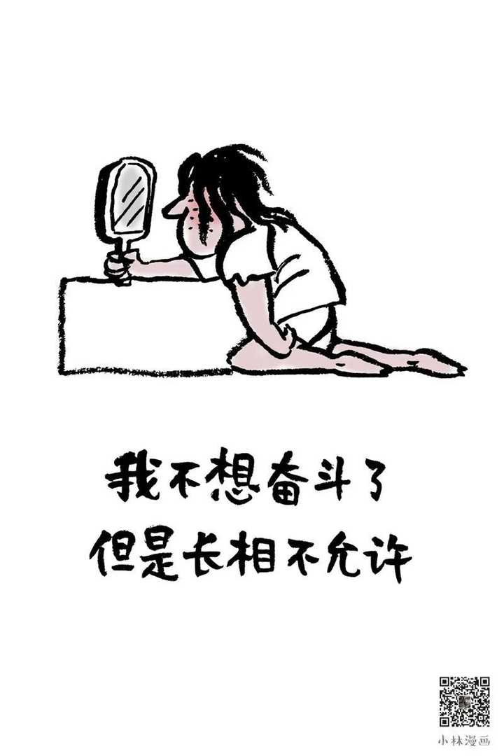 努力快乐
