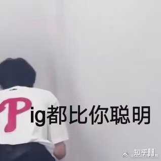 有没有时代少年团非常搞笑的表情包?