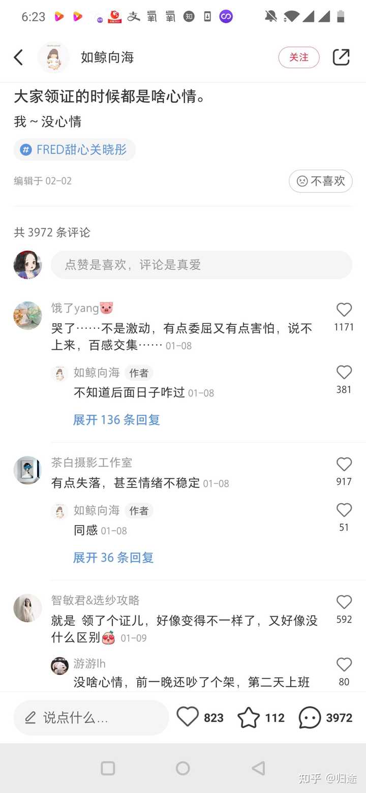 女生找男朋友真的看脸吗 知乎