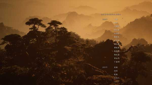 《黑神话：悟空》2025 交响音乐会开售，玩家如何评价这款游戏的音乐？参加过该场交响音乐会是什么感受？缩略图