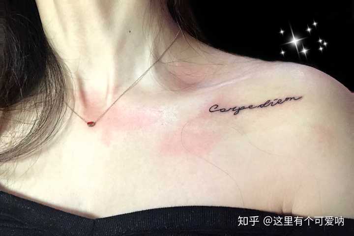 肩膀纹身有多疼 知乎 肩膀纹身有多疼 知乎