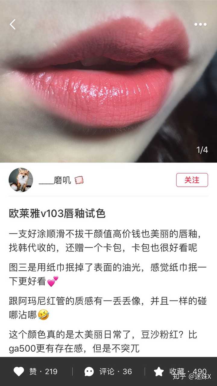 白皮唇色淡 不喜深色 求口红及唇釉推荐 知乎 白皮唇色淡 不喜深色 求口红及唇釉推荐 知乎