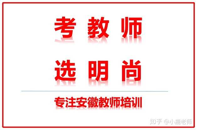 明汇招聘_好消息 涪陵中心医院 中医院等5家事业单位公开招聘47人(4)