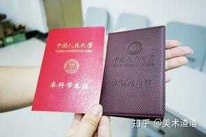 大学学生证有什么作用呢? - 知乎