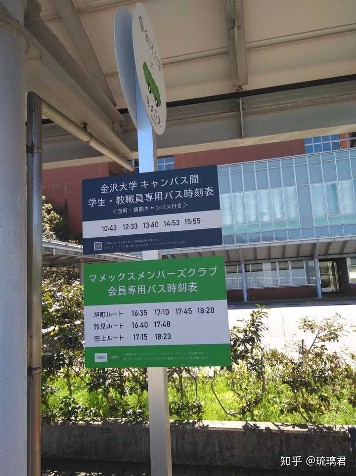 日本金泽大学的癌症研究中心怎么样 修士有攻读的价值吗 知乎 日本金泽大学的癌症研究中心怎么样 修士有攻读的价值吗 知乎