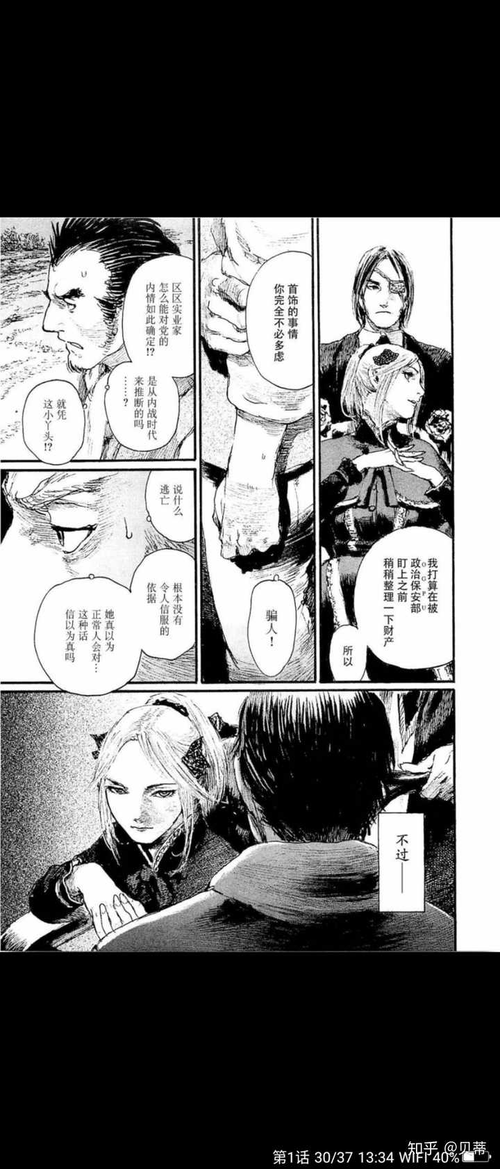 请问有哪些一卷完结的日本漫画值得购买 知乎