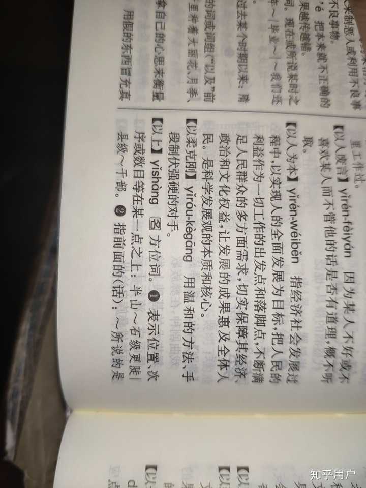 以上和及以上有区别吗? - 知乎