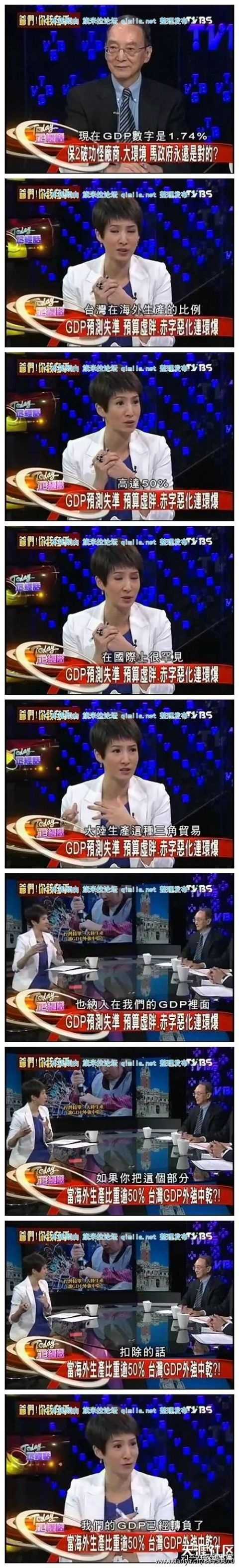 中国大陆的人均gdp 什么时候能超过台湾地区的人均gdp 知乎用户的回答 知乎 中国大陆的人均gdp 什么时候能超过台湾地区的人均gdp 知乎用户的回答 知乎