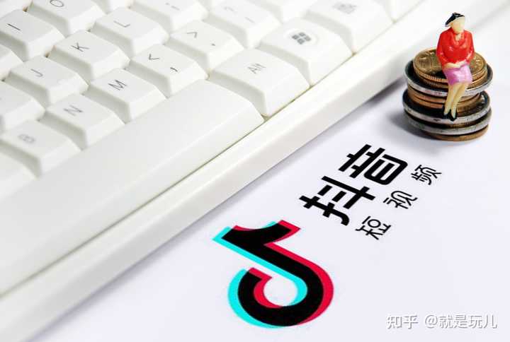 抖音怎么运营呢?