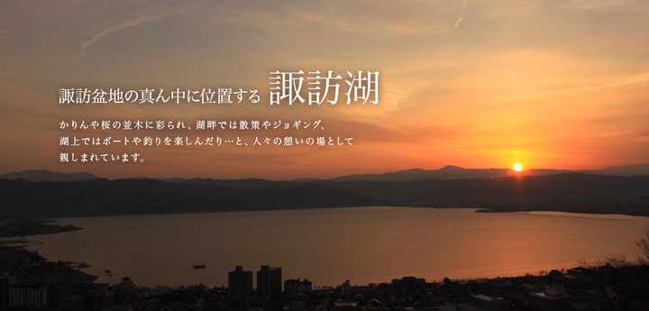 你的名字 取景地诹访湖 糸守湖 东方风神录的故事也发生在这里 到底是怎么样的地方 知乎 你的名字 取景地诹访湖 糸守湖 东方风神录的故事也发生在这里 到底是怎么样的地方 知乎