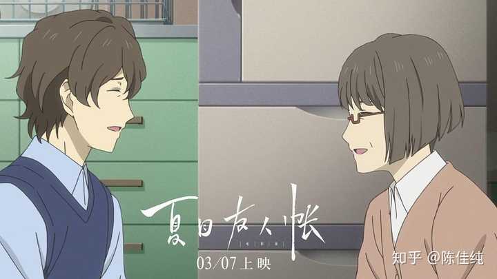 如何评价动画电影 夏目友人帐 剧场版 又名 缘结空蝉 知乎 如何评价动画电影 夏目友人帐 剧场版 又名 缘结空蝉 知乎