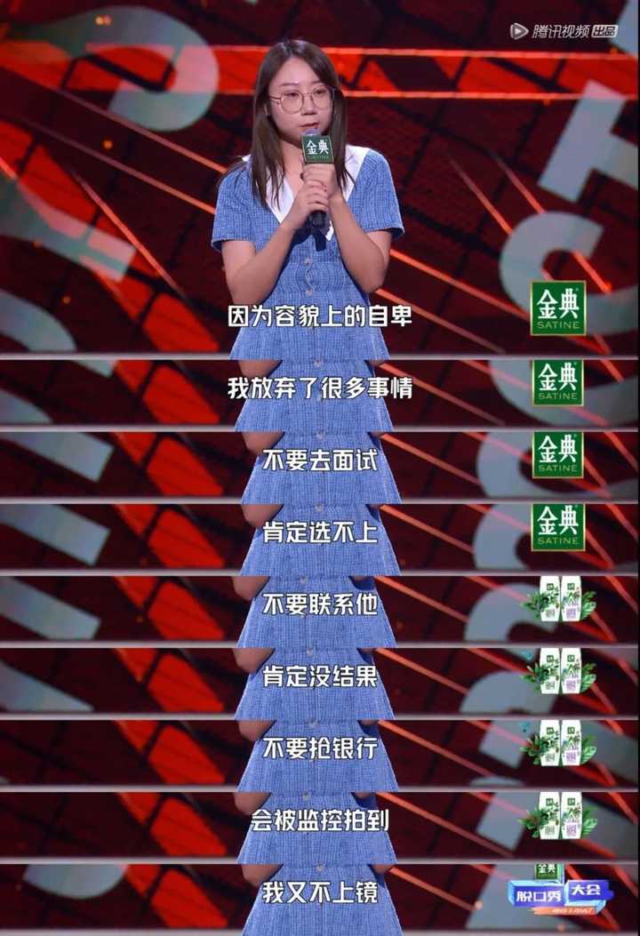 脱口秀演员黄阿丽_脱口秀演员庞博妻子_脱口秀演员鸟鸟