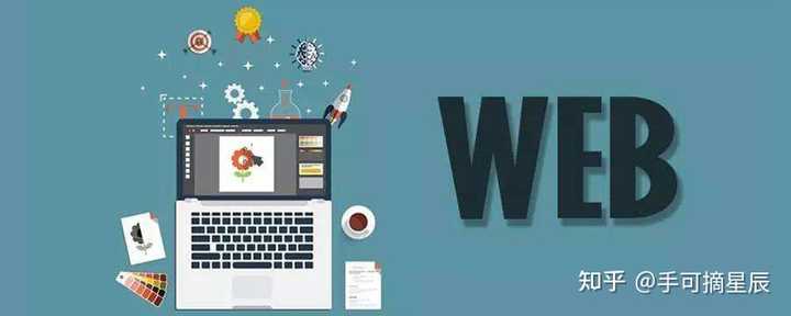 web前端真的不好吗?
