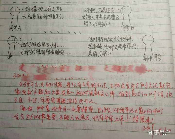 要怎么写周记啊,每次都像被迫写? - 知乎