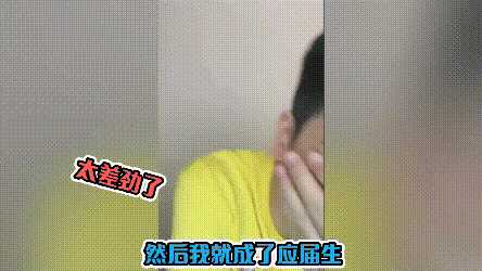 动图封面