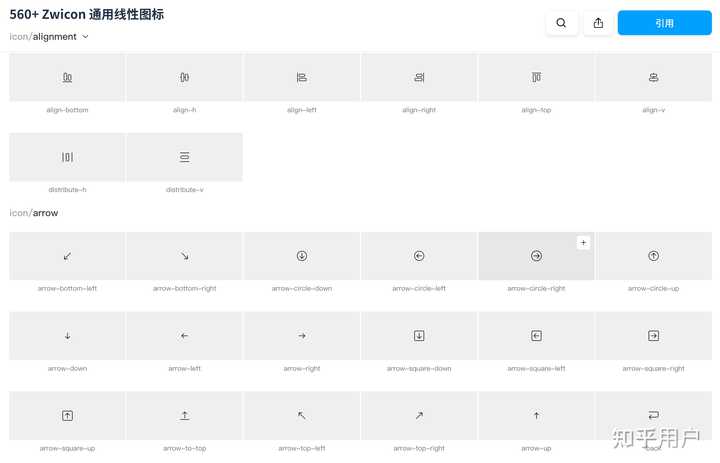 icon图标是什么意思? - 知乎