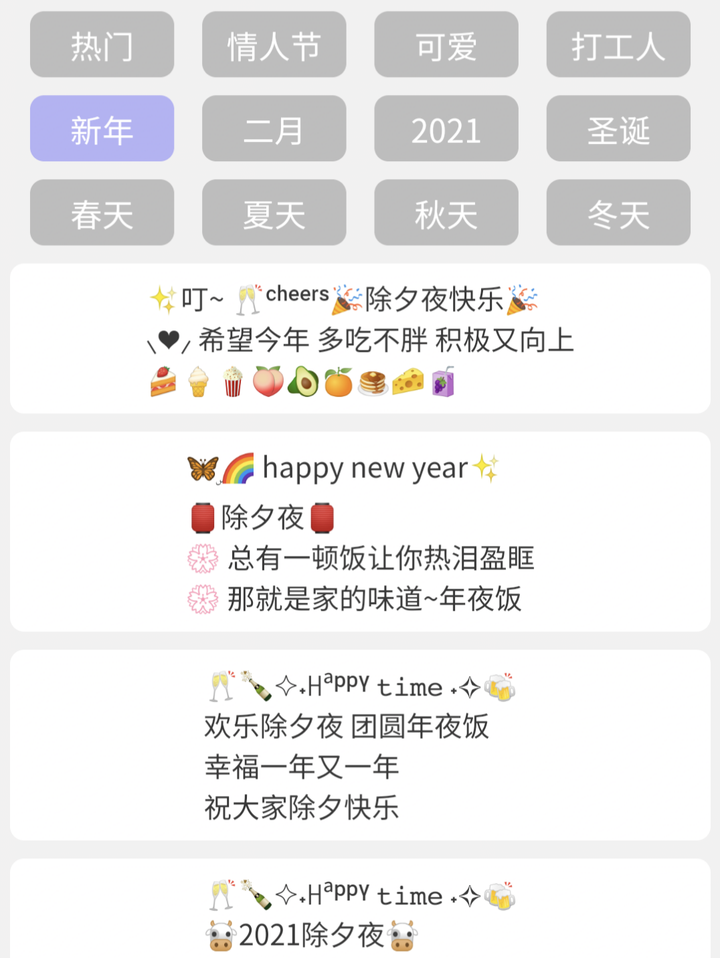 有哪些可爱的颜文字 起风了丶侧耳倾听的回答 知乎