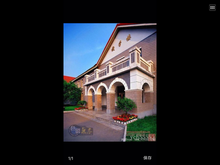 我儿子中学的学校,抚顺五十中学,老教学楼还是日伪时期的日本人建的