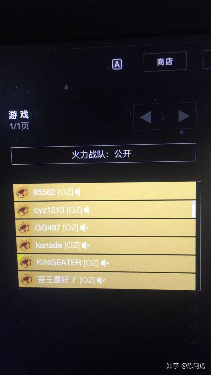 命运2 Destiny 2 入坑指南 作为小白如何快速上手 知乎