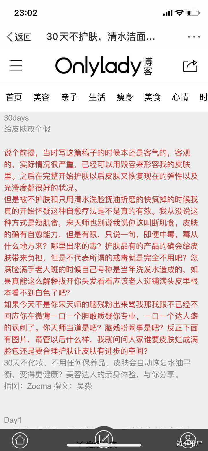 美容院有哪些套路 知乎