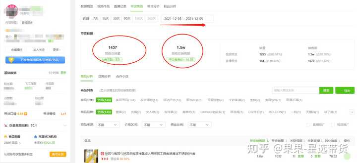 抖音视频种草啥意思_抖音种草视频拍摄_抖音种草视频素材