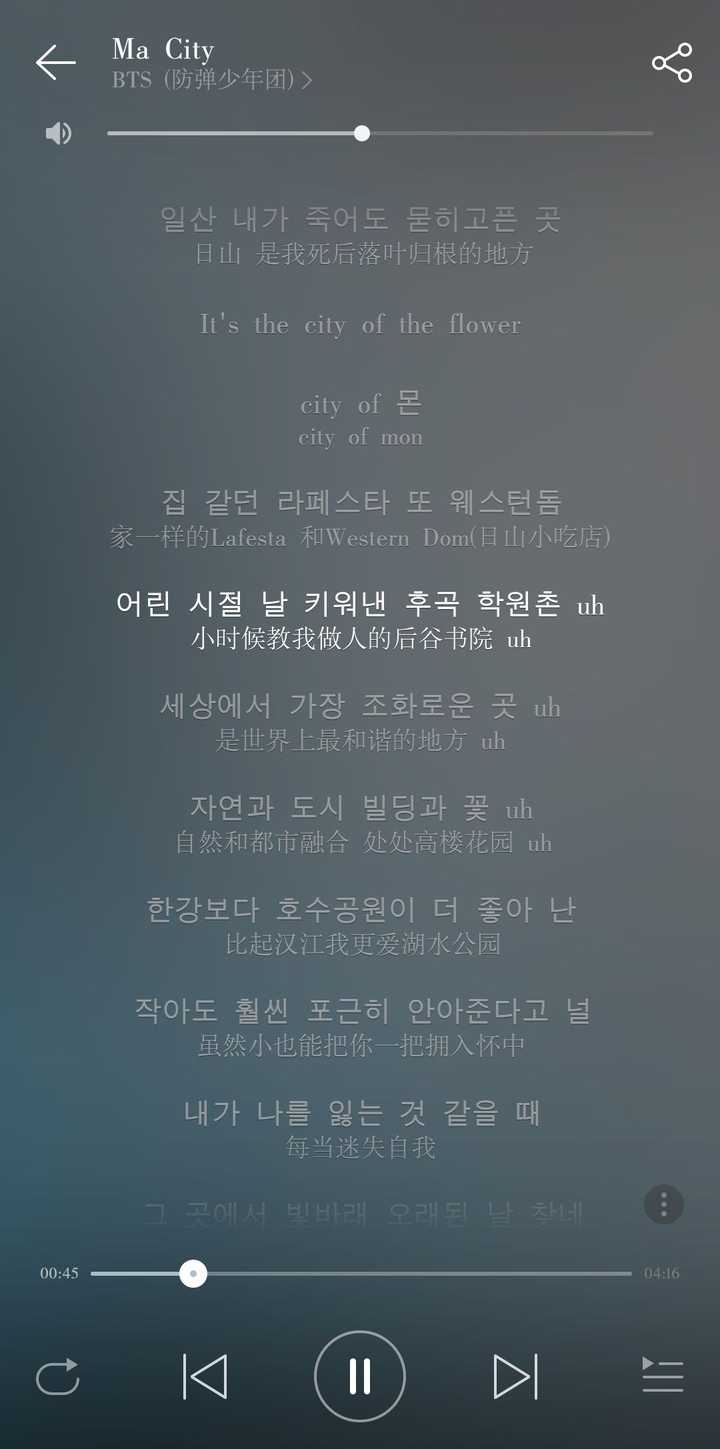 你认为防弹哪首歌的歌词最使人惊艳 知乎