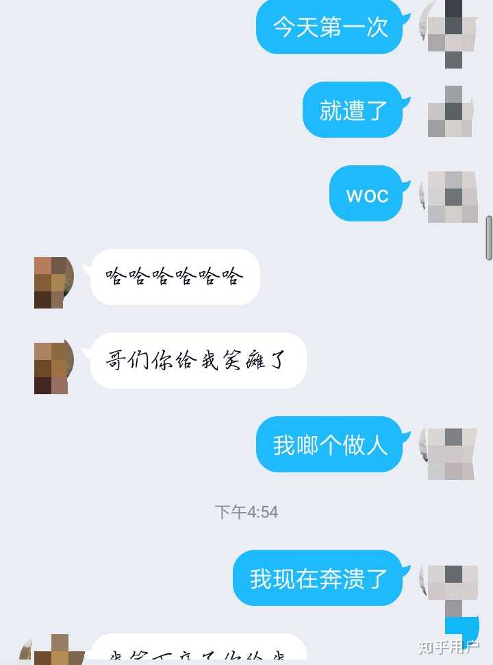 打飞机被家人发现是一种什么感觉?