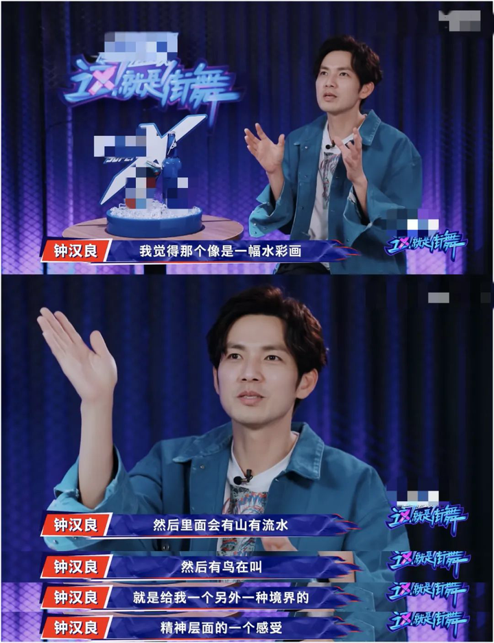 如何看待 这 就是街舞 第三季中钟汉良的表现 知乎