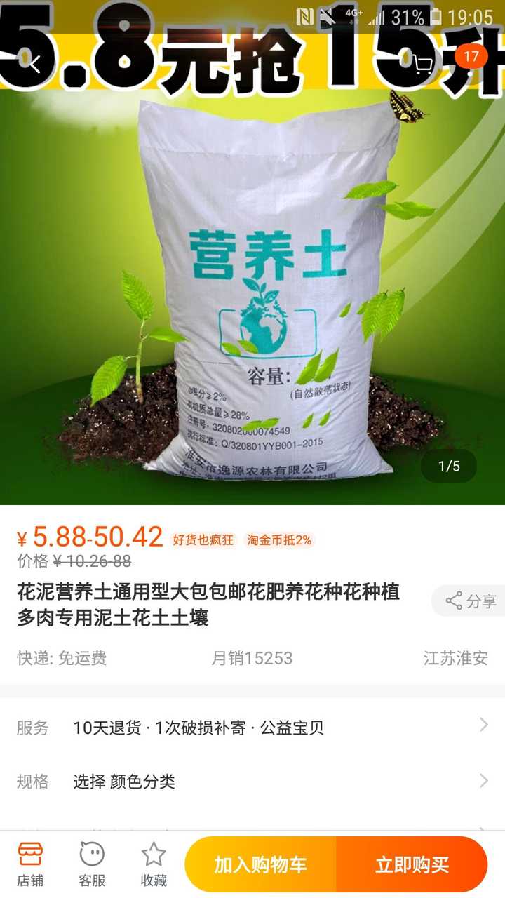 52块钱咋样才能过五周生活 （只用来吃）