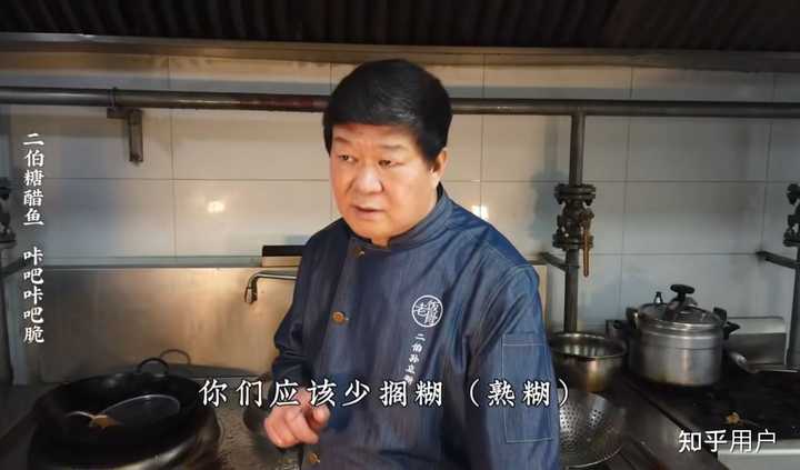 如何评价特厨-魏味探店? - 知乎