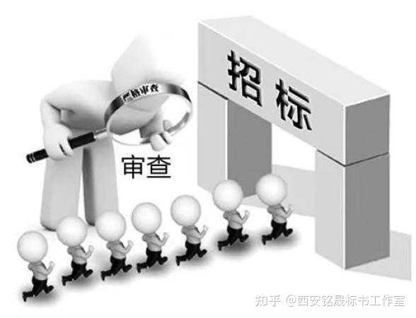 怎样可以控制围标、串标、陪标呢? - 知乎
