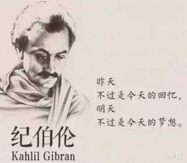如何评价纪伯伦的诗? - 知乎