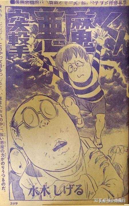 藤子不二雄和赤冢不二夫有什么关系 知乎 藤子不二雄和赤冢不二夫有什么关系 知乎