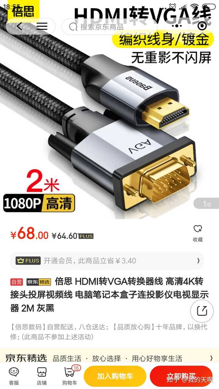 Switch连接电视没声音 Switch电视模式无声音 Switch连接电视声音太大