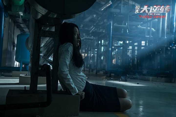 惊天大逆转