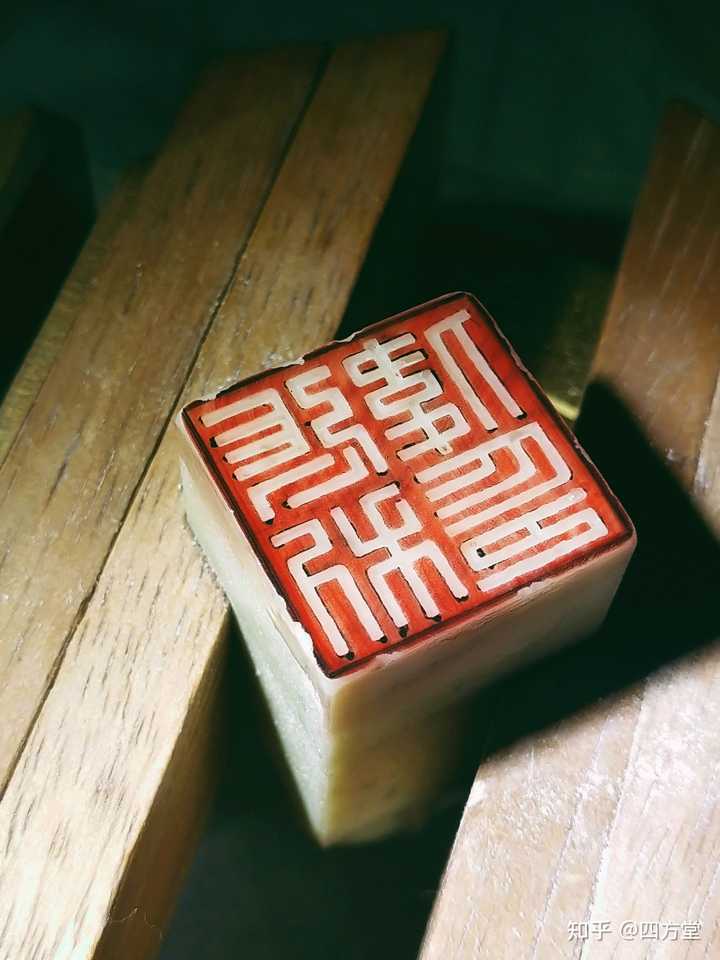 为什么说印宗秦汉？又有哪些汉印适合新手临摹？ - 知乎