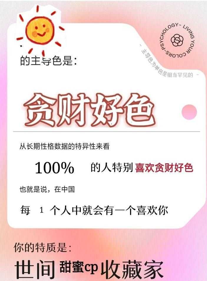 如何评价网易云音乐 你的人格主导色 测试活动 知乎 如何评价网易云音乐 你的人格主导色 测试活动 知乎
