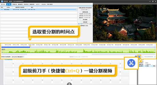 怎样把拍好的视频做成慢动作? - 知乎